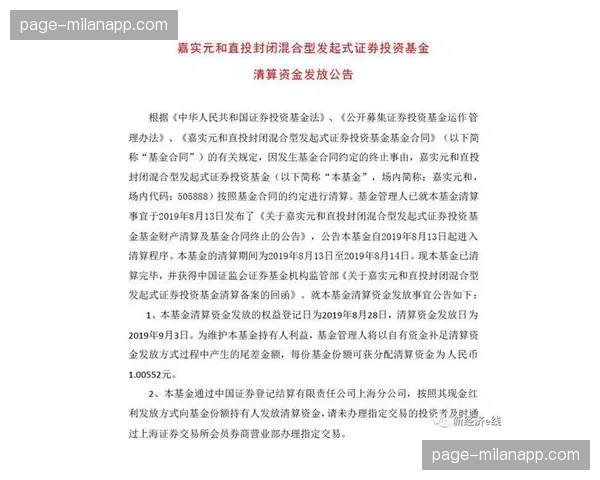 皇马为居莱尔提供新合同,违约金大幅上涨至10亿欧元。 皇马为居莱尔提供新合同,违约金大幅上涨至10亿欧元。