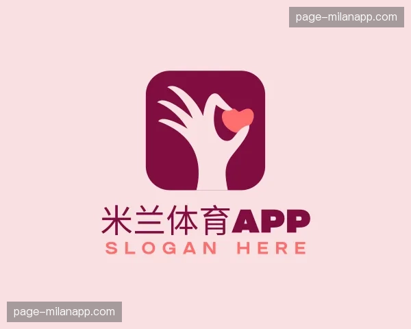 知道米兰体育app